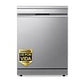 Lavavajillas LG DF587HVS – 10 servicios, 10 programas, 60 cm, Lavado a vapor, Acero antihuellas, Clase A